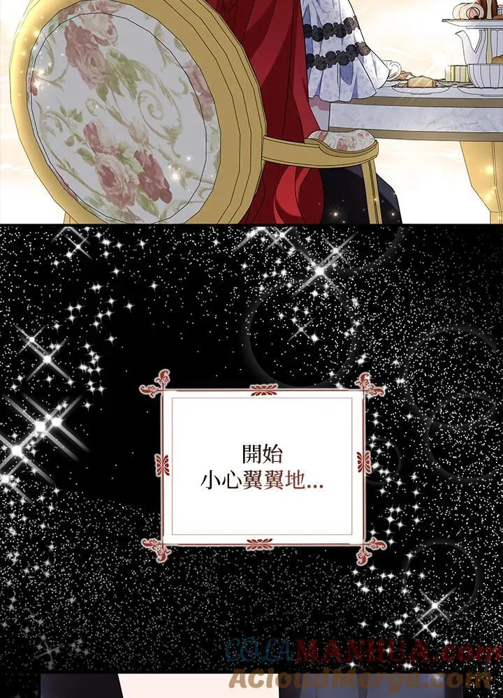 第51话 第13页