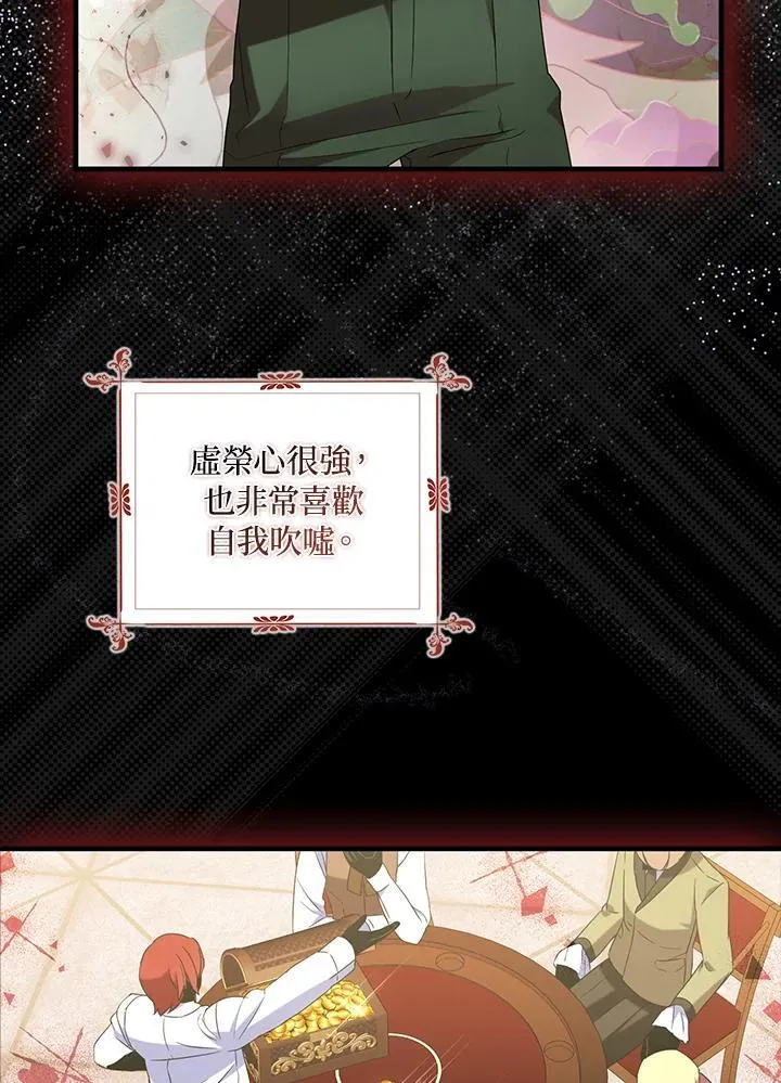 第51话 第18页