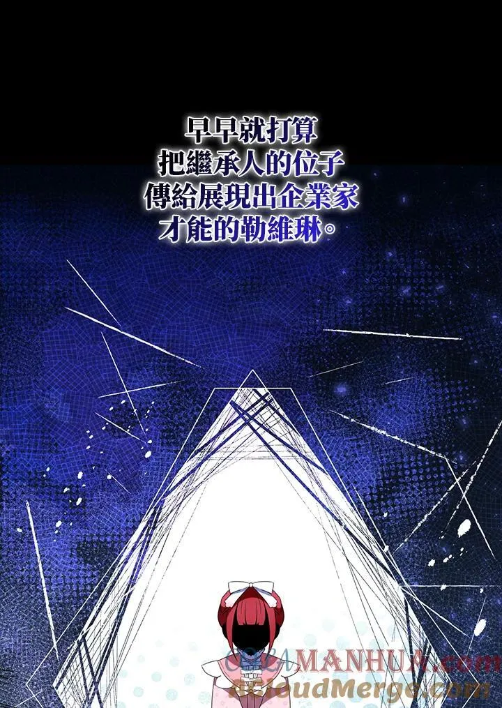 第51话 第25页