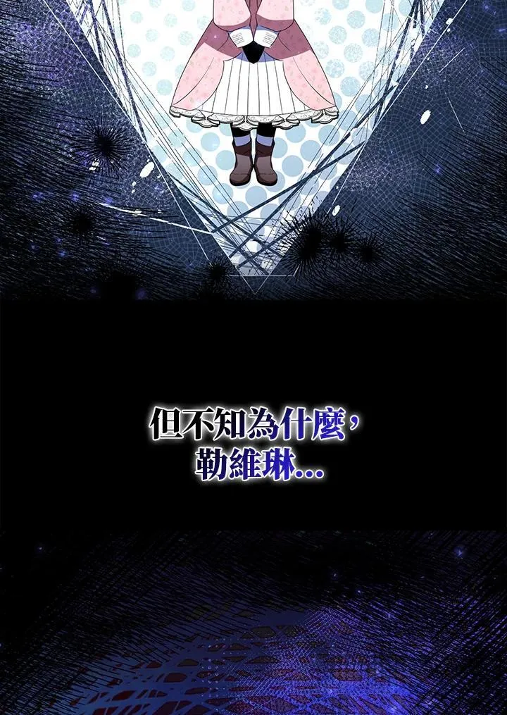 第51话 第26页