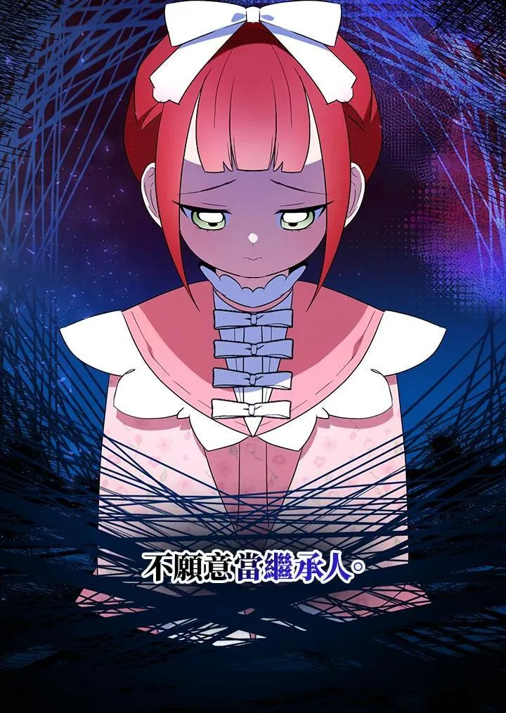 第51话 第27页