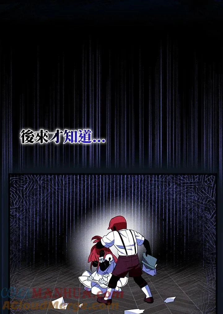 第51话 第28页