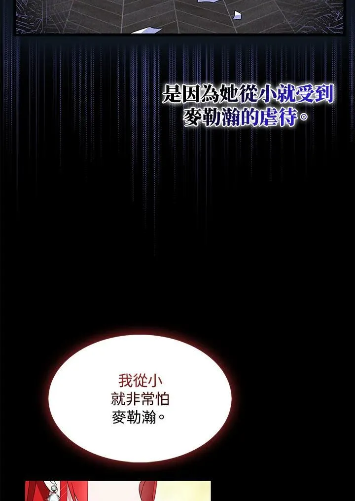 第51话 第29页