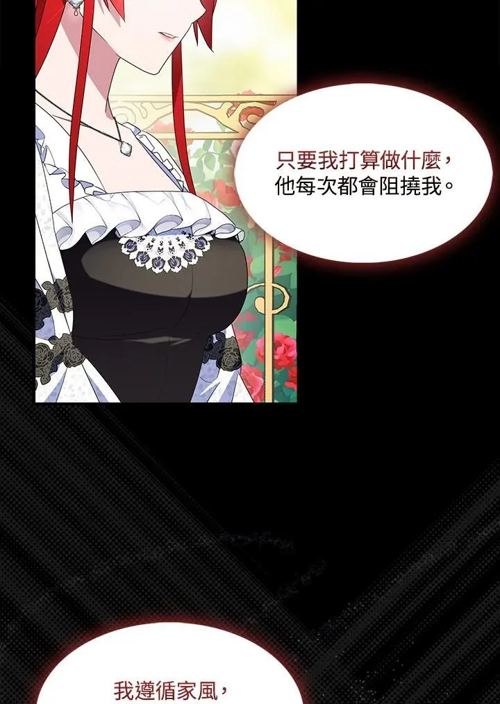 第51话 第30页