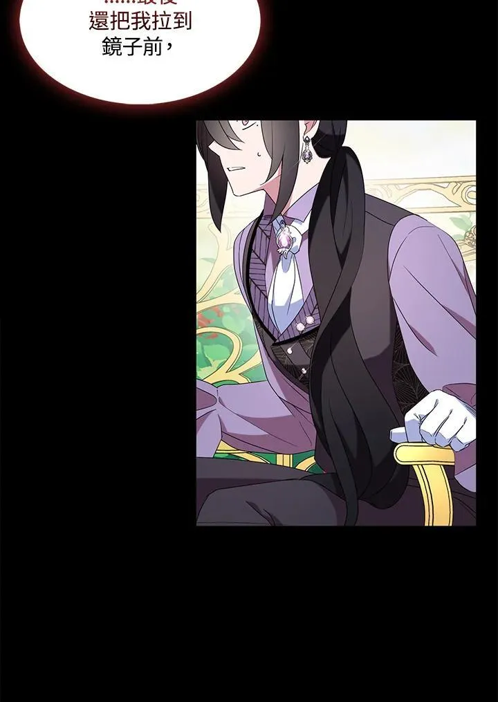 第51话 第33页