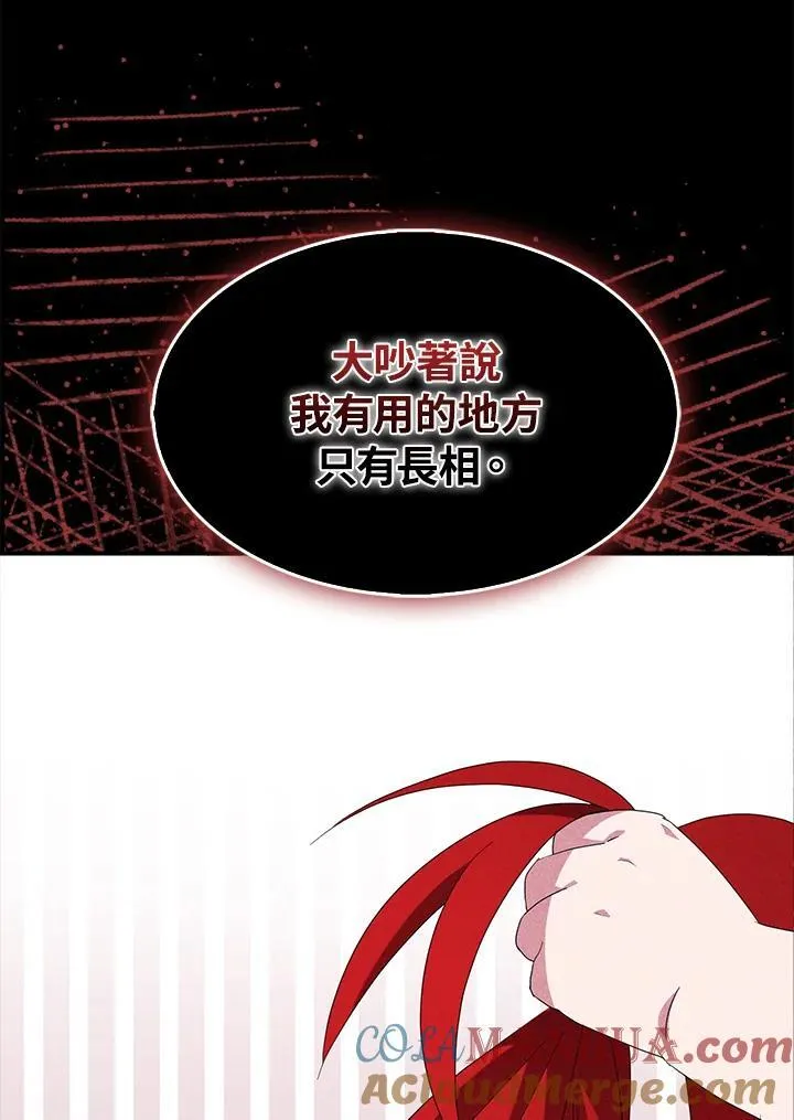 第51话 第34页