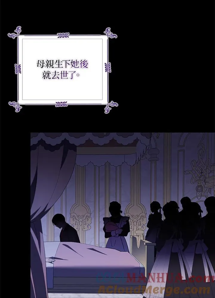 第51话 第37页
