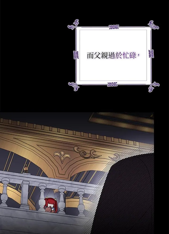 第51话 第38页