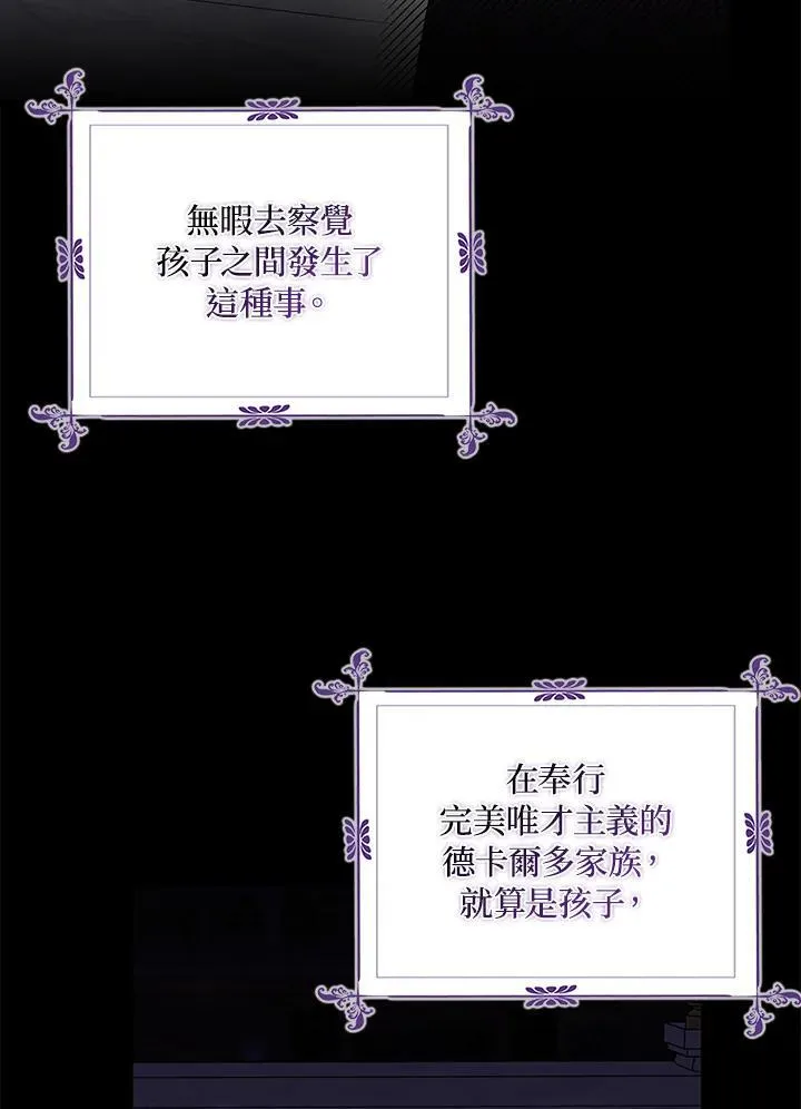 第51话 第39页