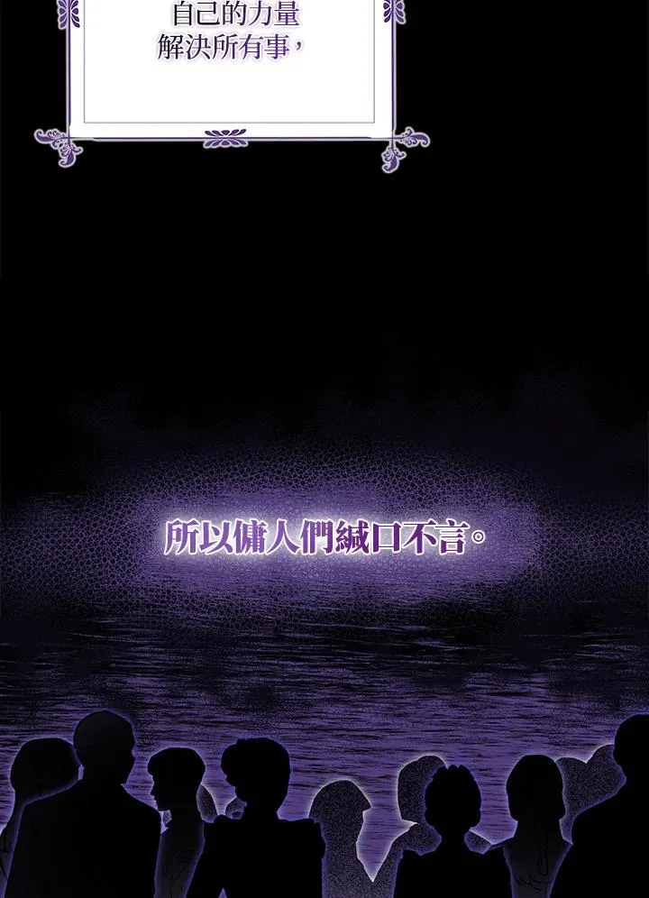 第51话 第41页