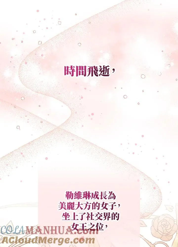 第51话 第43页