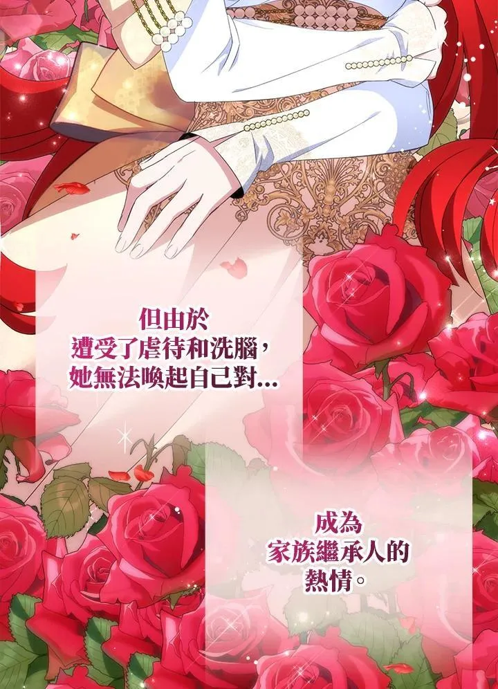 第51话 第45页