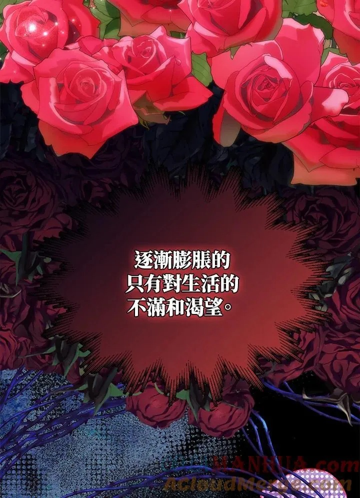 第51话 第46页