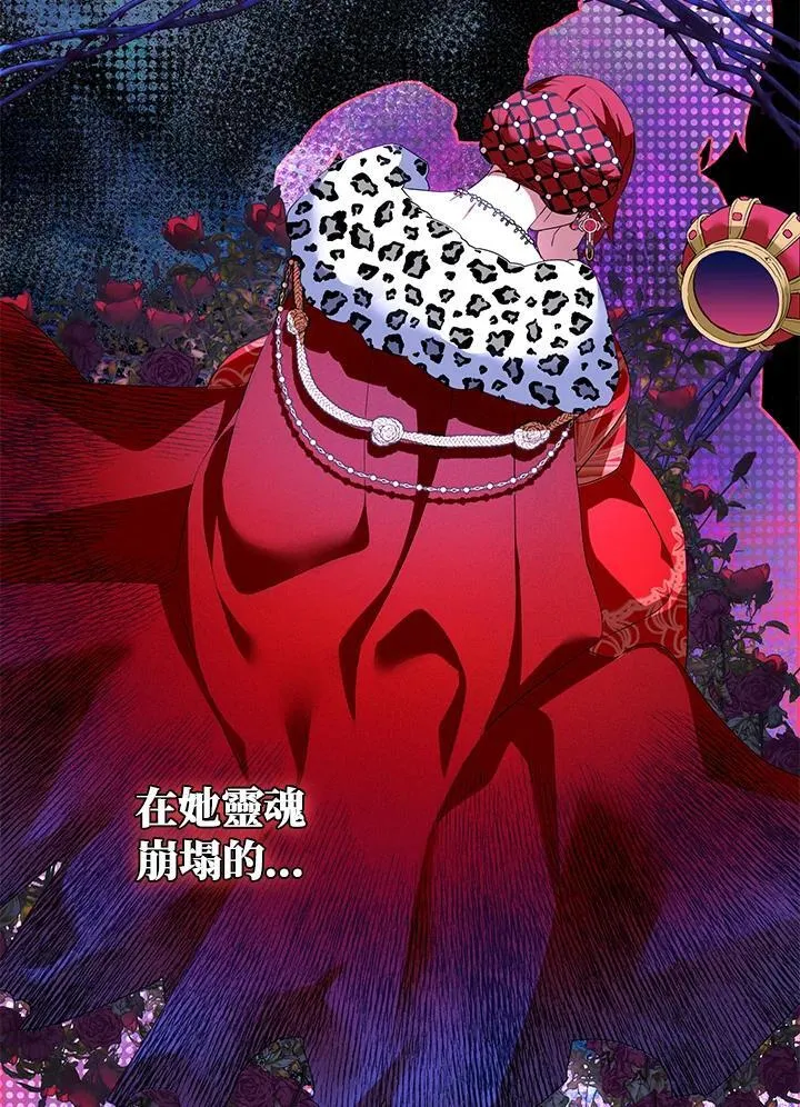 第51话 第47页