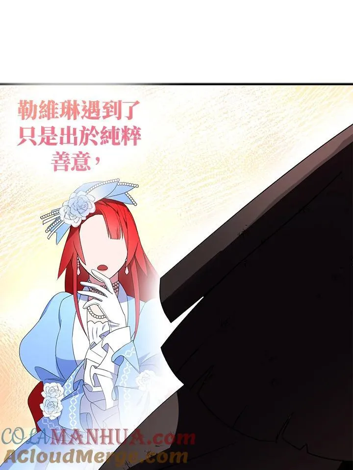 第51话 第49页