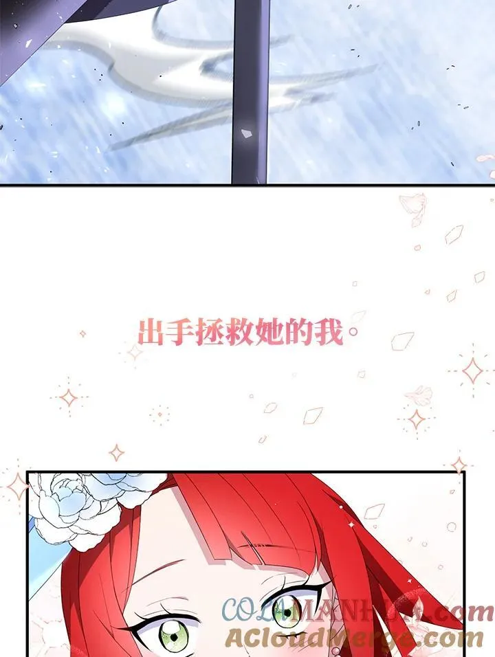 第51话 第52页