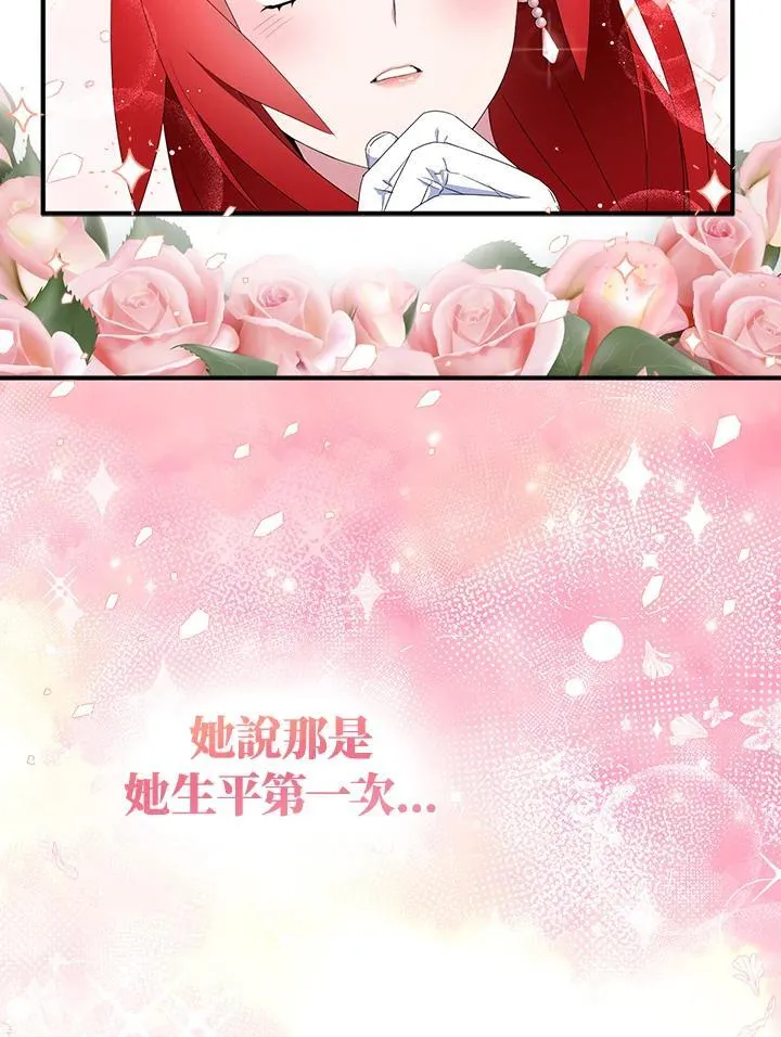 第51话 第53页