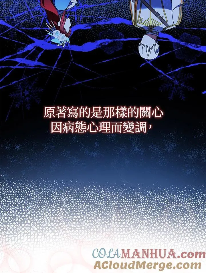 第51话 第55页