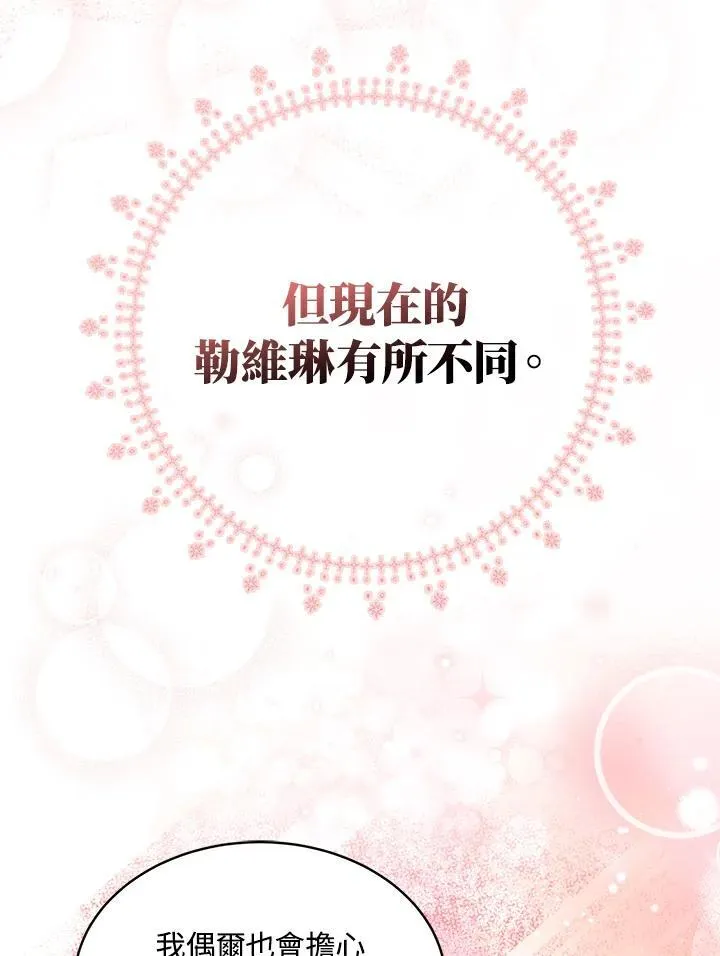 第51话 第56页