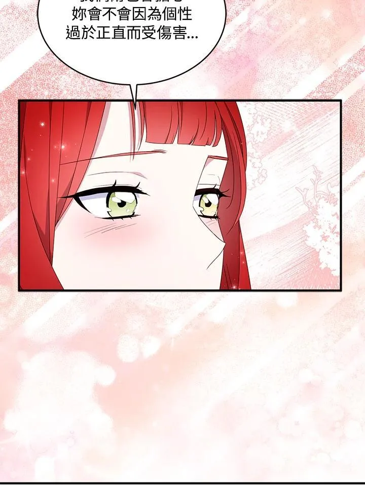 第51话 第57页