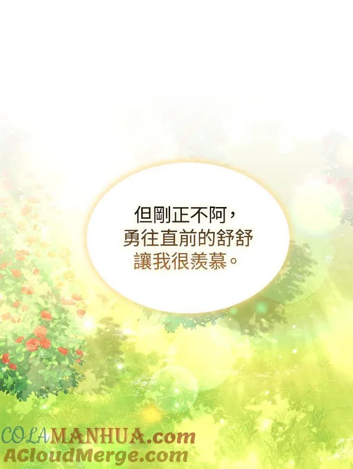 第51话 第58页