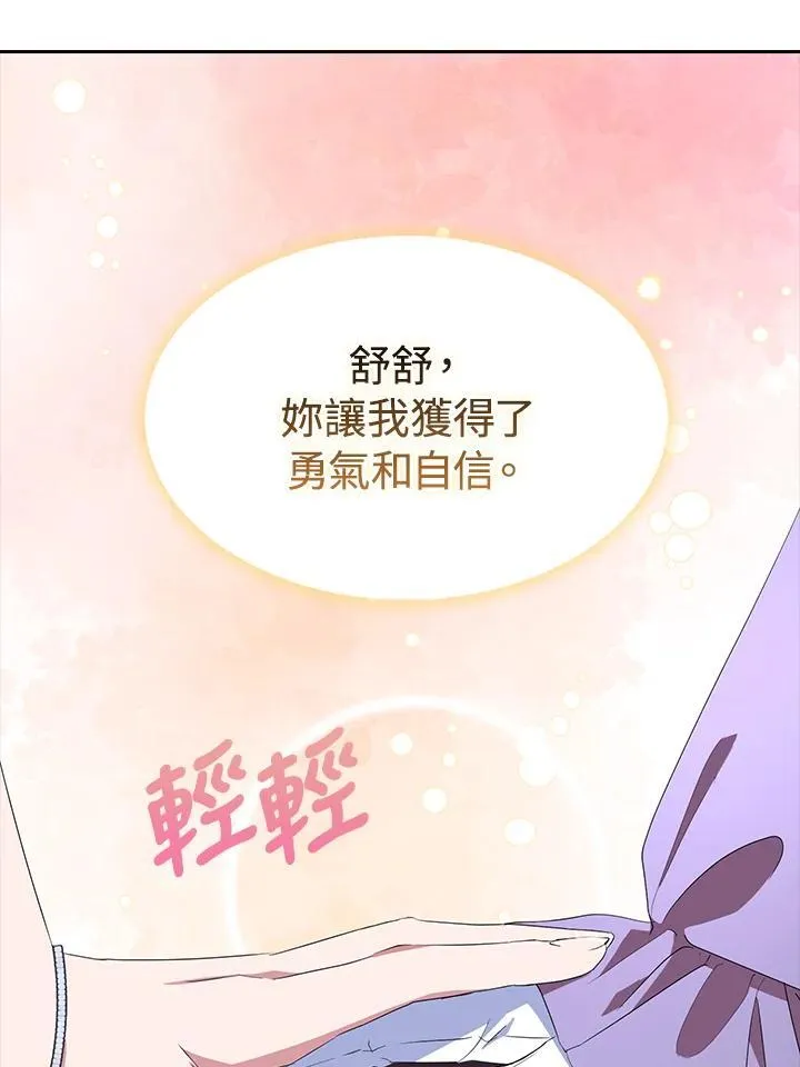 第51话 第60页