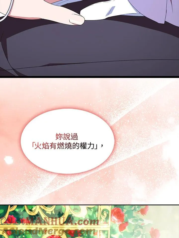 第51话 第61页