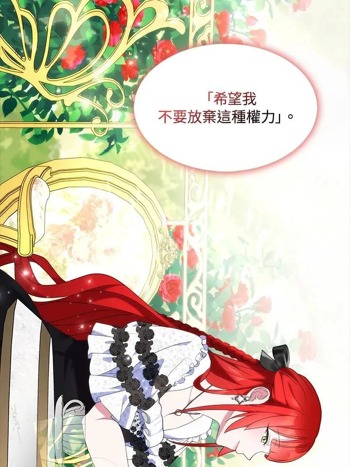第51话 第62页