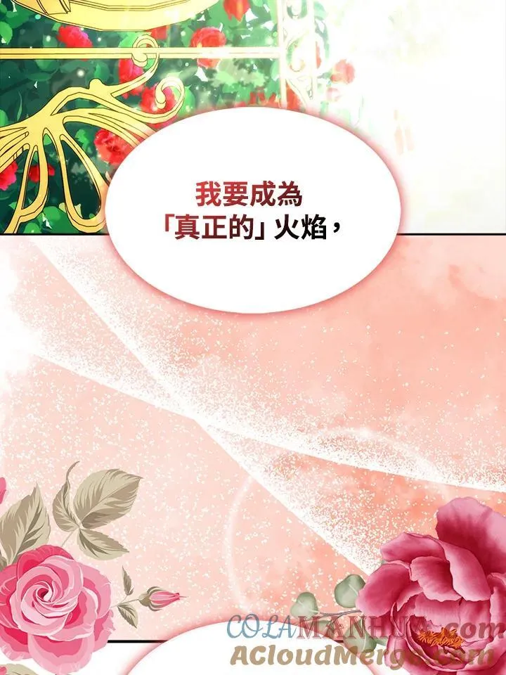 第51话 第64页