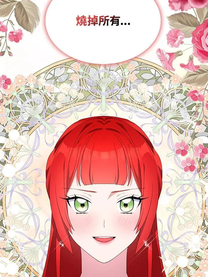 第51话 第65页