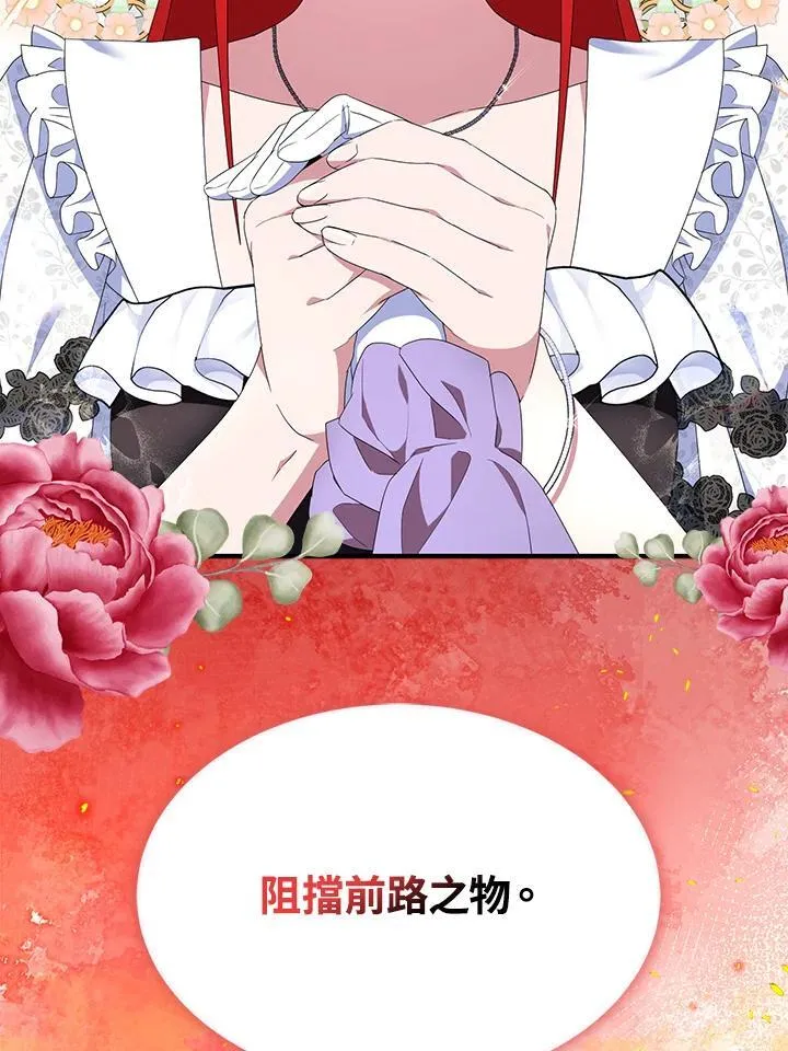 第51话 第66页