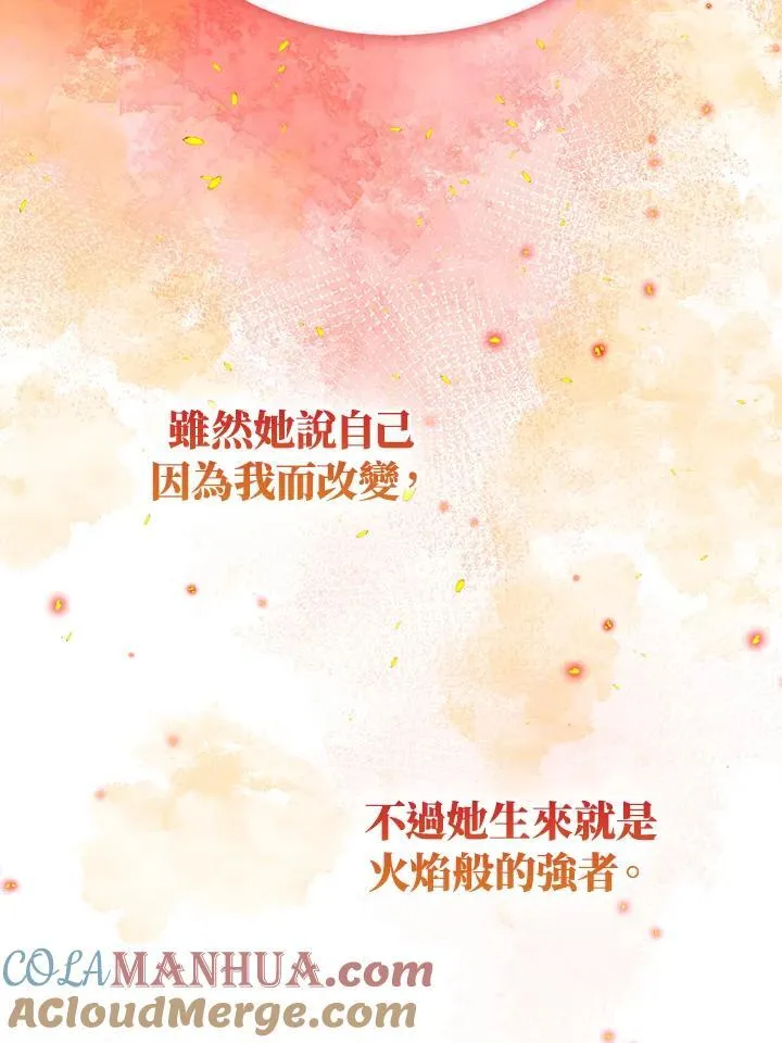 第51话 第67页