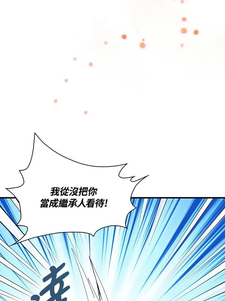 第51话 第68页