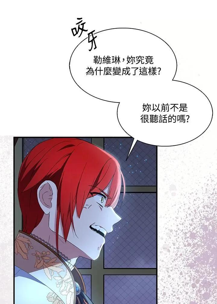 第51话 第72页