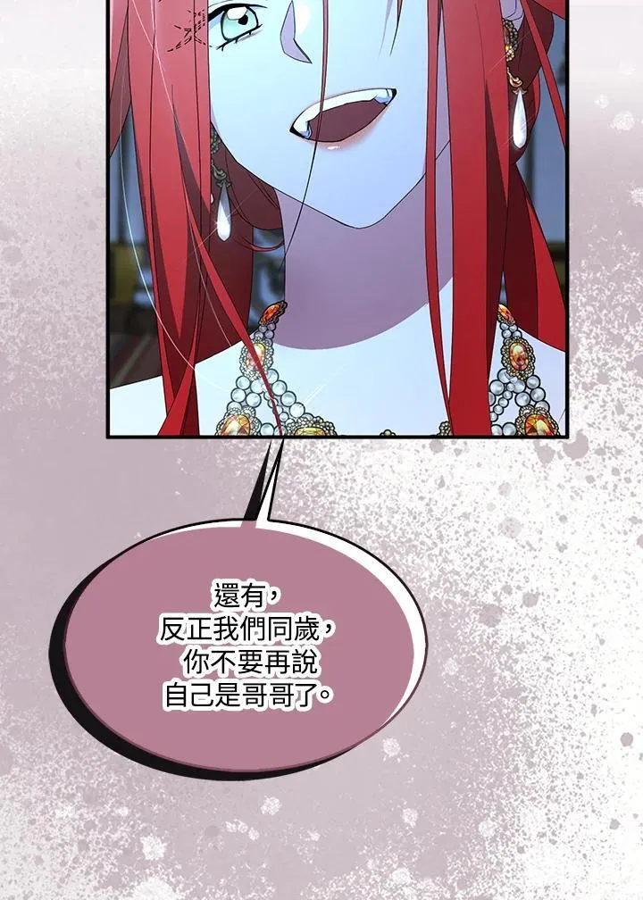 第51话 第74页
