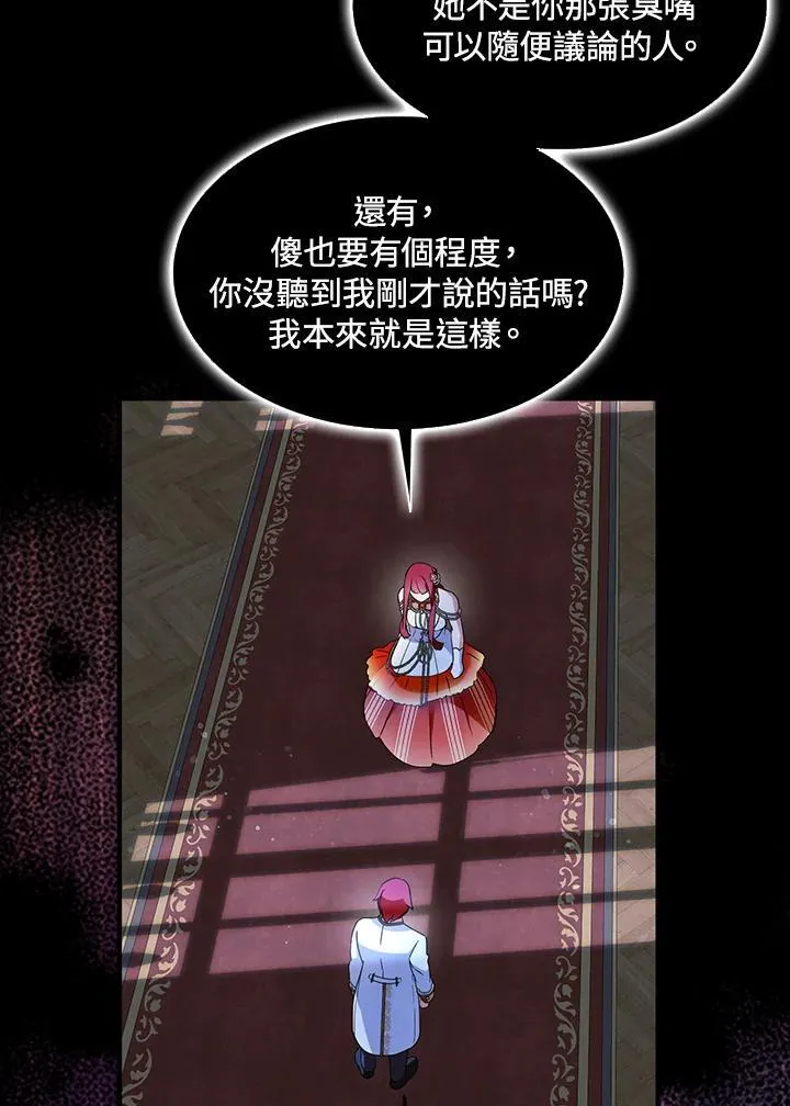 第51话 第78页