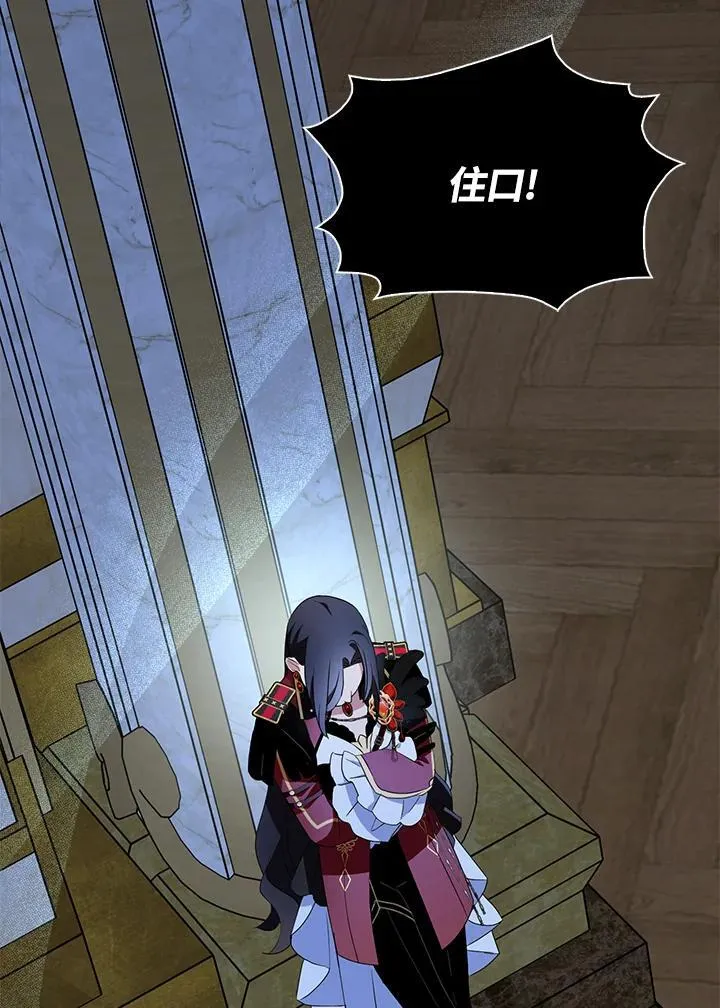 第51话 第80页