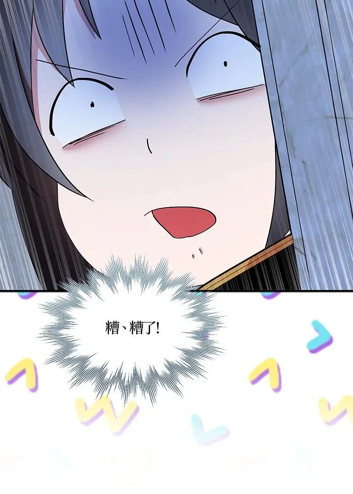 第51话 第83页