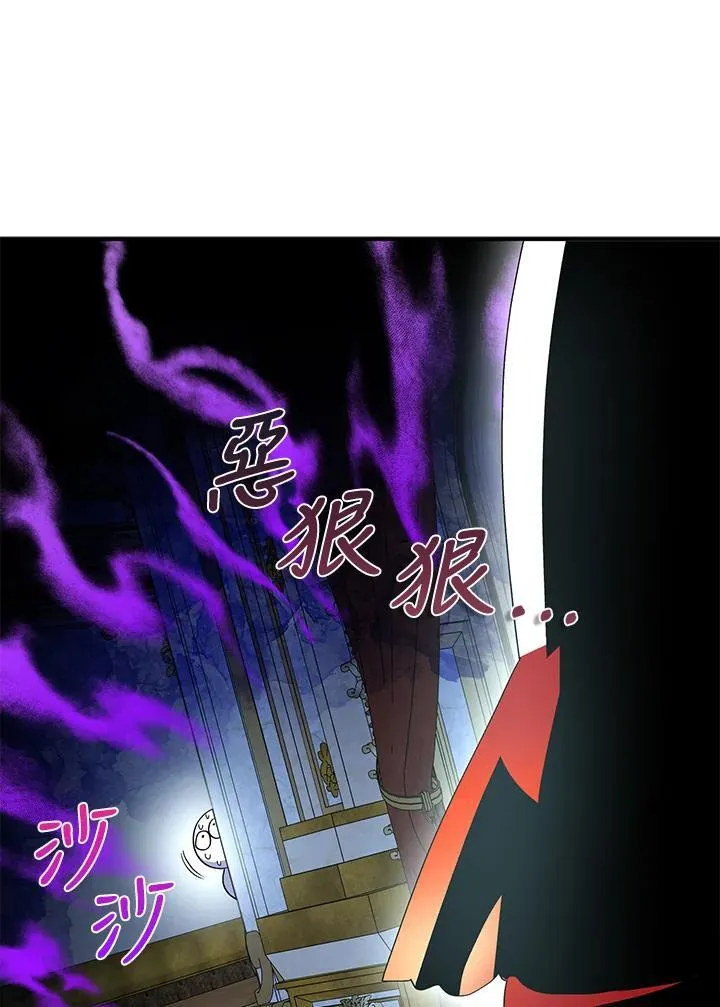 第51话 第84页