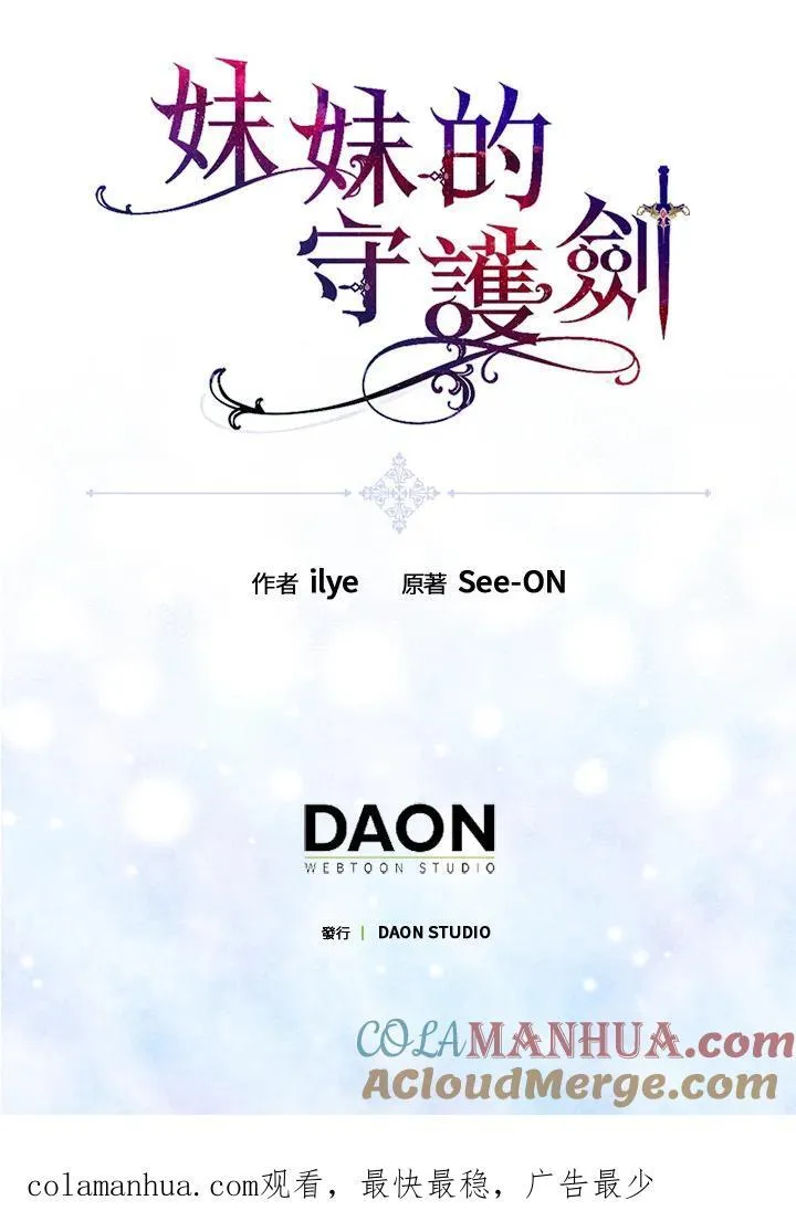 第51话 第88页