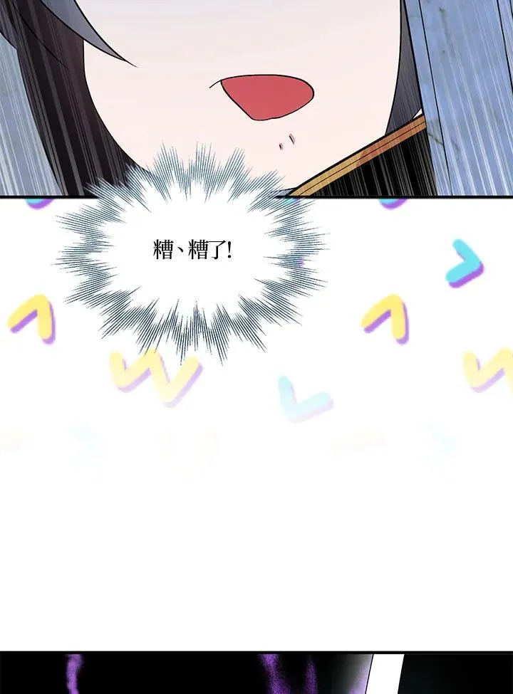 第52话 第2页