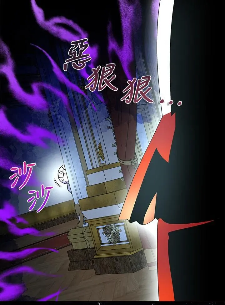 第52话 第3页