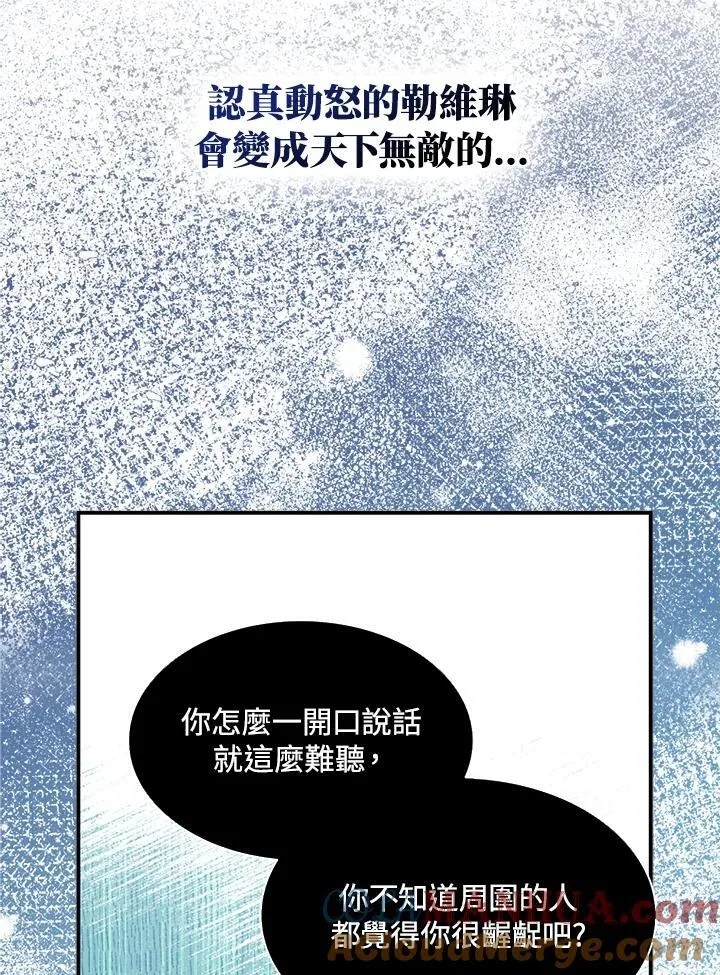 第52话 第7页