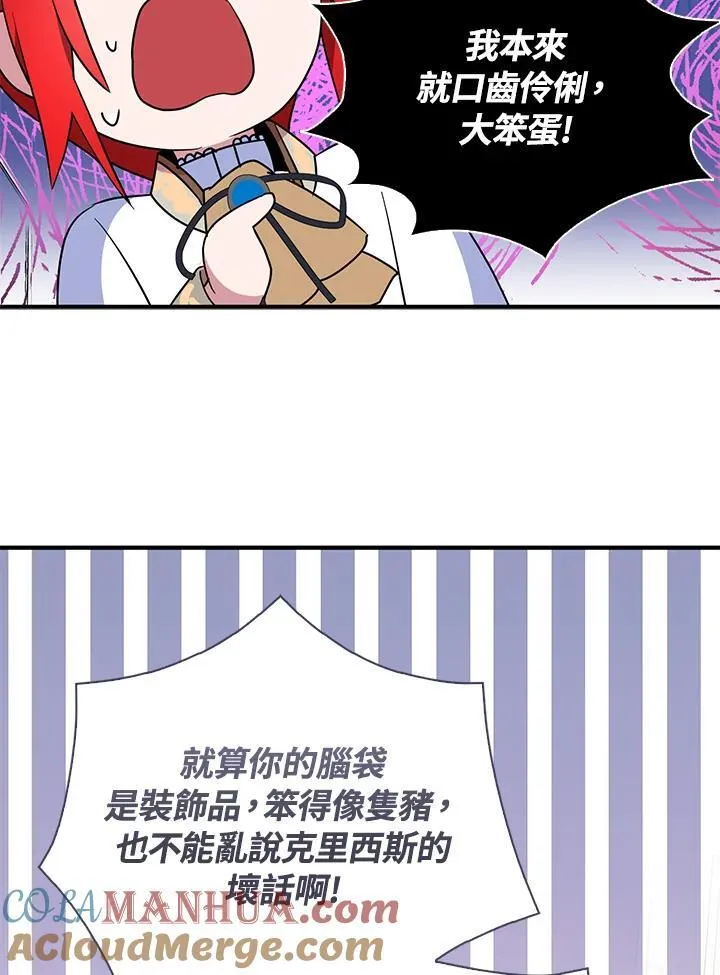 第52话 第10页