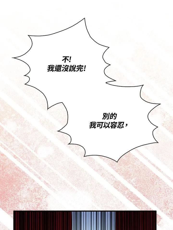 第52话 第14页