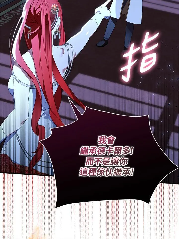 第52话 第18页