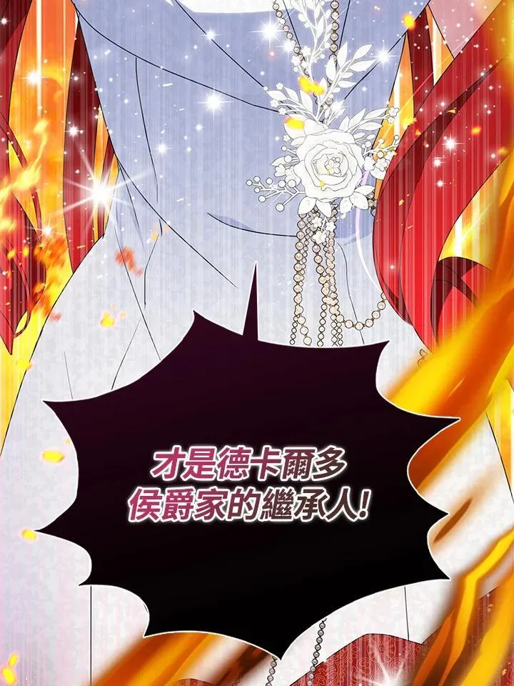 第52话 第21页