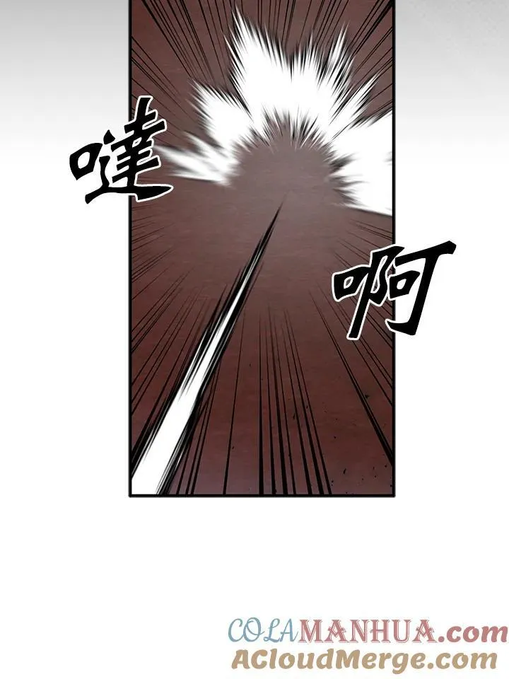 第52话 第25页