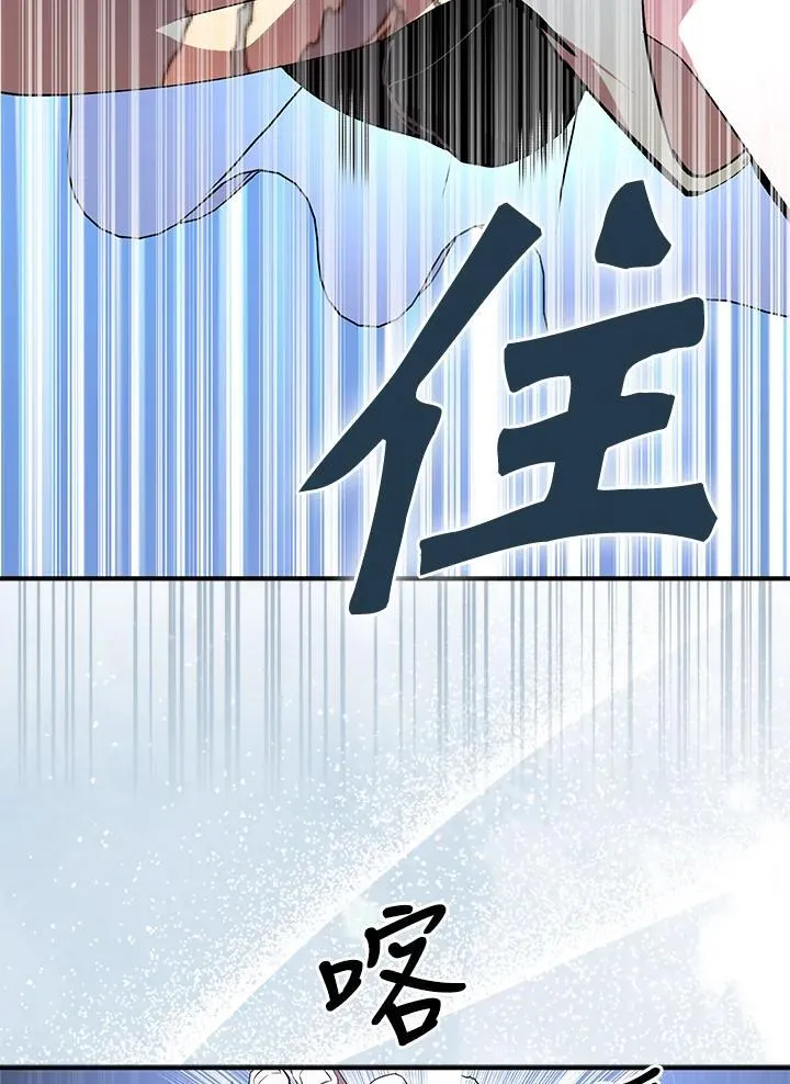 第52话 第30页