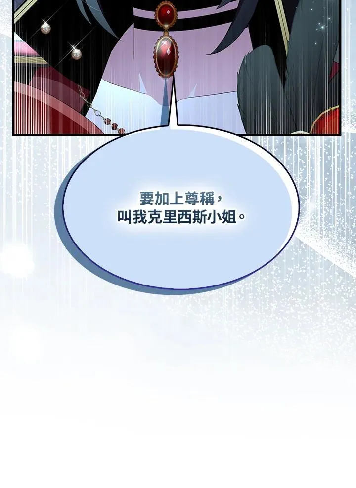 第52话 第33页
